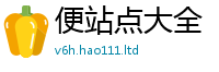 2025新奥天天开好彩开奖结果除7777788888管家婆老家三肖四码